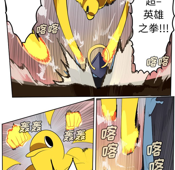 第101話 - 第32张