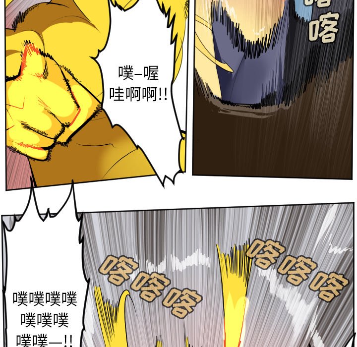 第101話 - 第33张