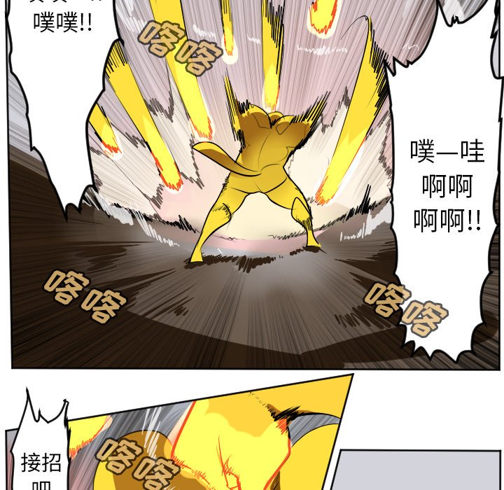 第101話 - 第34张