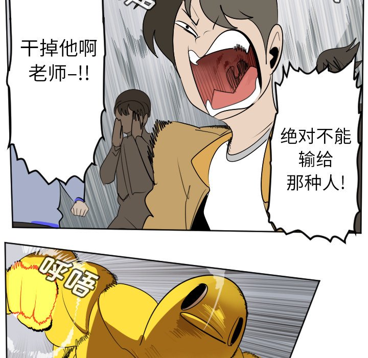 第101話 - 第36张