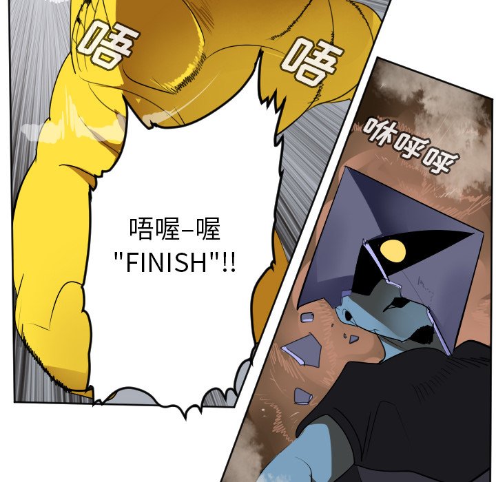 第101話 - 第37张