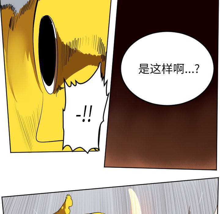 第101話 - 第39张