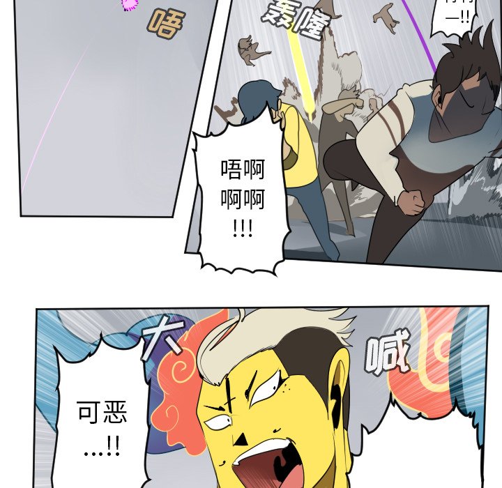 第101話 - 第4张