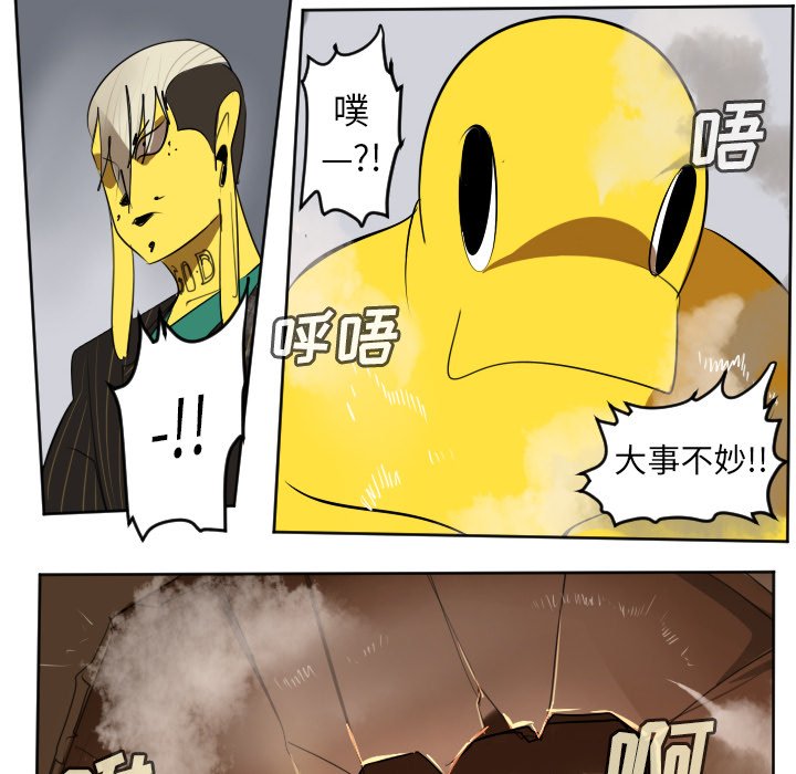 第101話 - 第41张