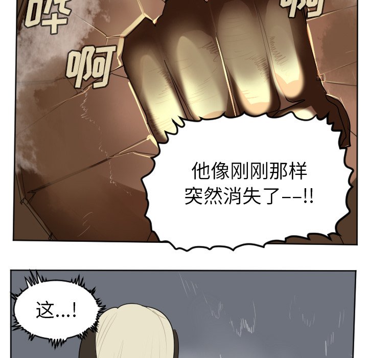 第101話 - 第42张