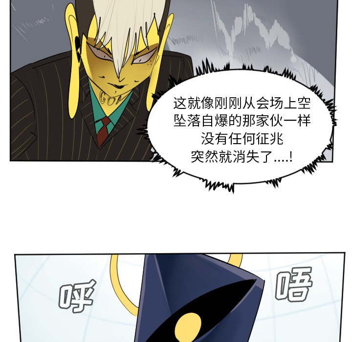 第101話 - 第43张