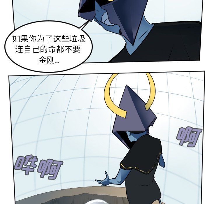 第101話 - 第44张