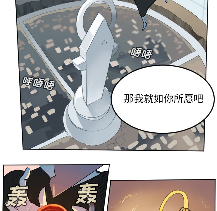 第101話 - 第45张