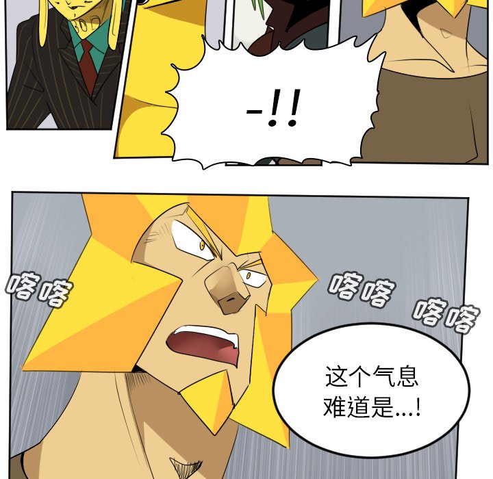 第101話 - 第48张
