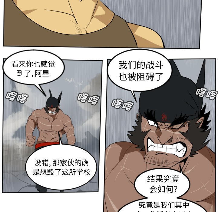 第101話 - 第49张