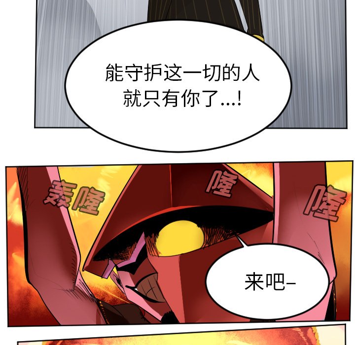 第101話 - 第53张