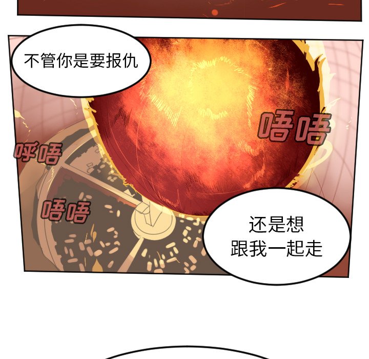 第101話 - 第55张