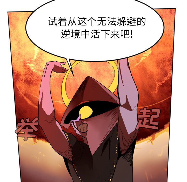 第101話 - 第56张