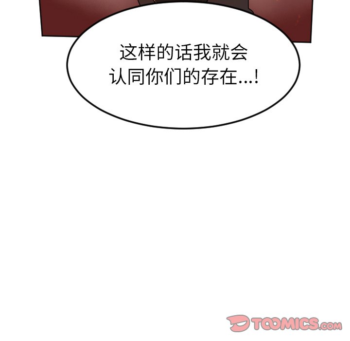 第101話 - 第57张