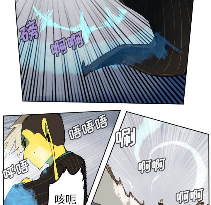 第101話 - 第8张