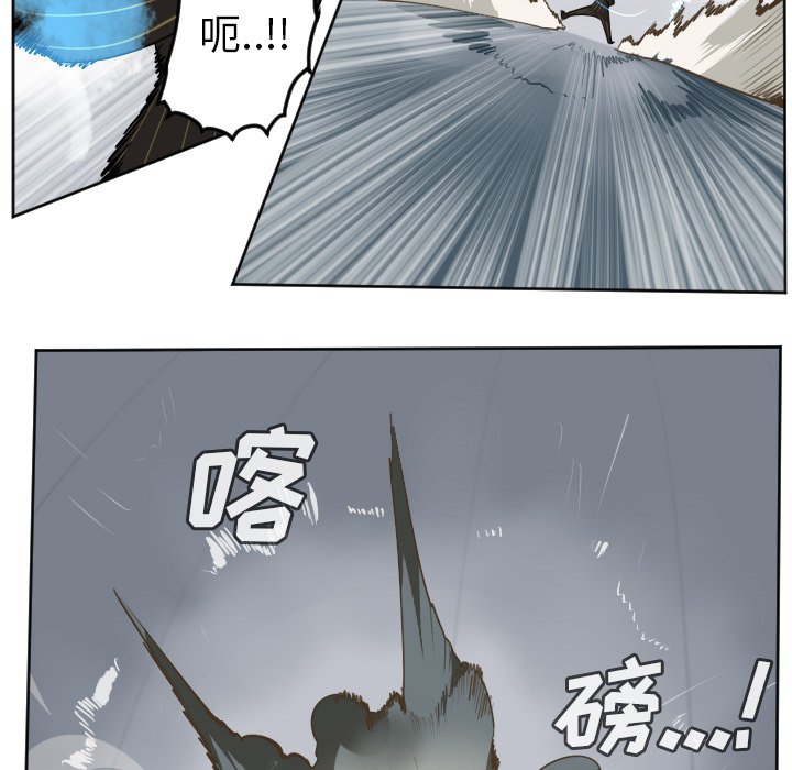 第101話 - 第9张
