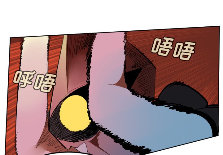 第102話 - 第0张