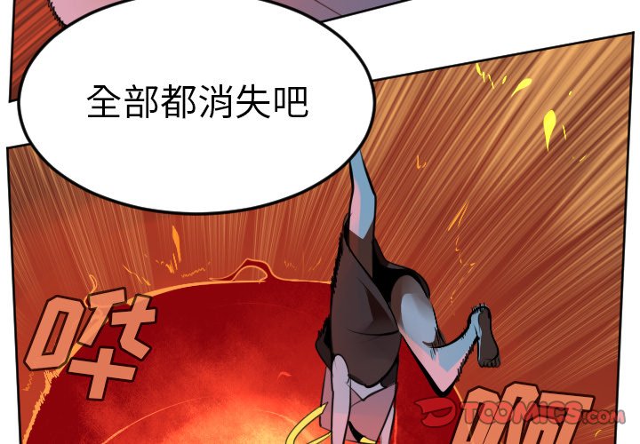 第102話 - 第1张