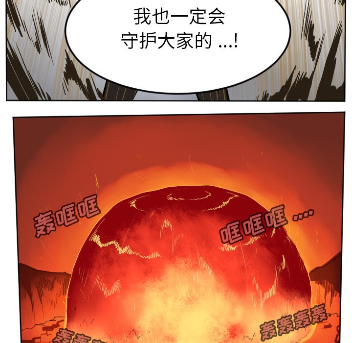 第102話 - 第10张