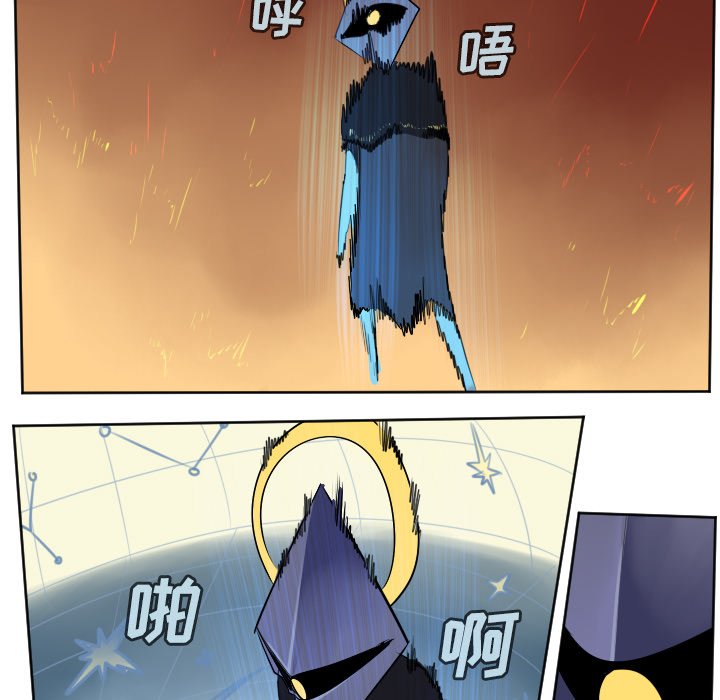 第102話 - 第14张
