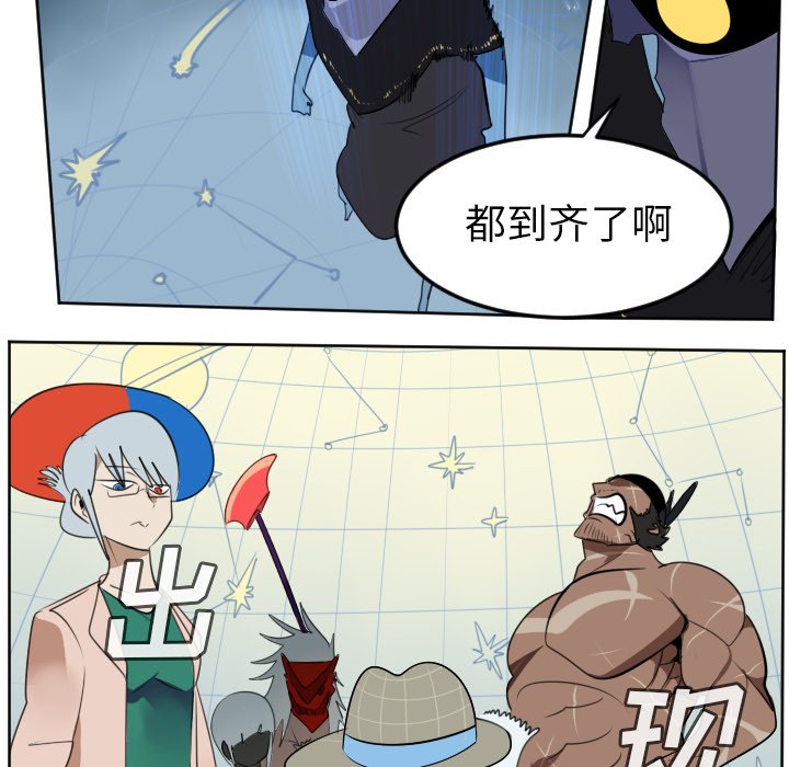 第102話 - 第15张