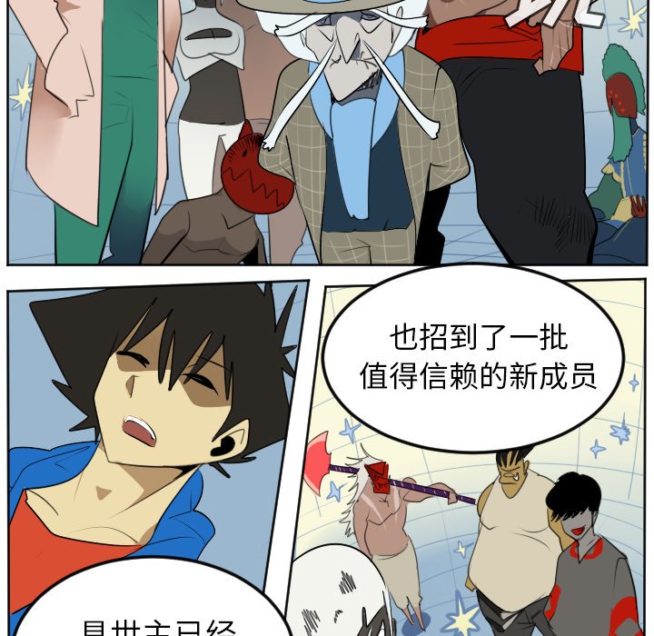 第102話 - 第16张