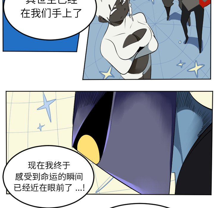 第102話 - 第17张
