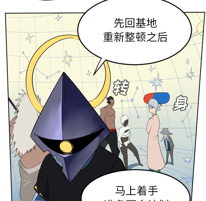 第102話 - 第18张