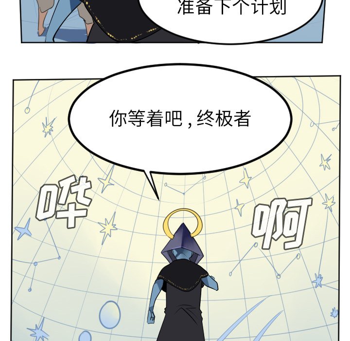 第102話 - 第19张