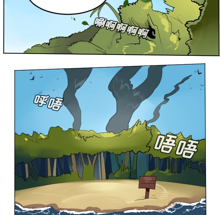 第102話 - 第21张
