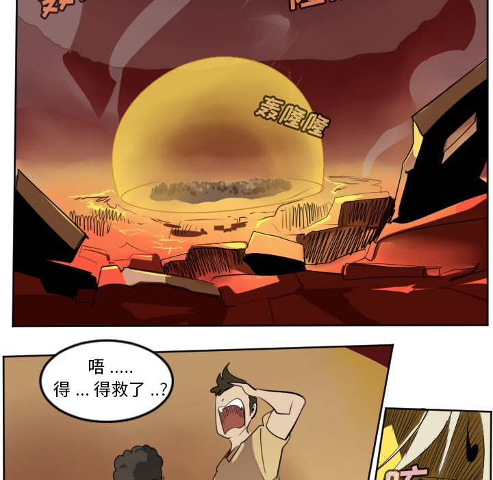第102話 - 第23张