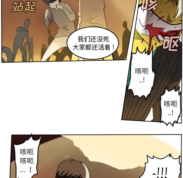 第102話 - 第24张