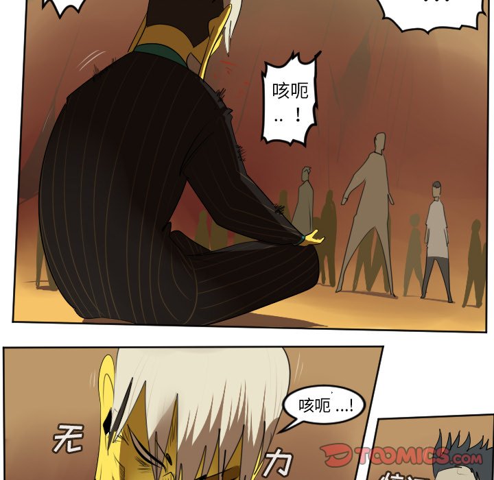 第102話 - 第25张