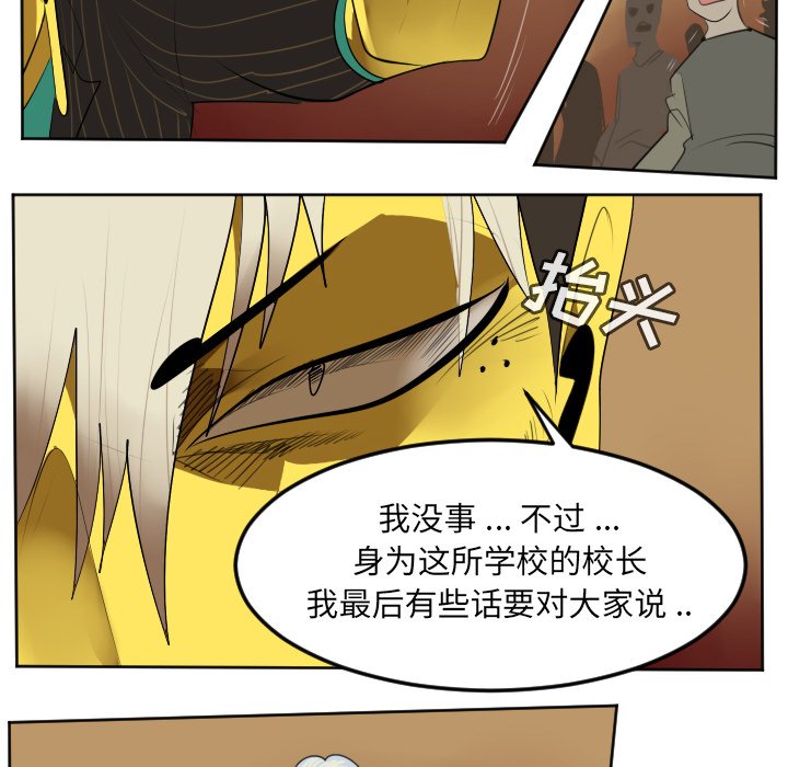 第102話 - 第27张