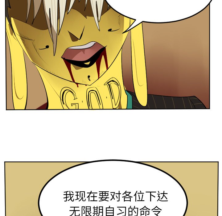 第102話 - 第29张