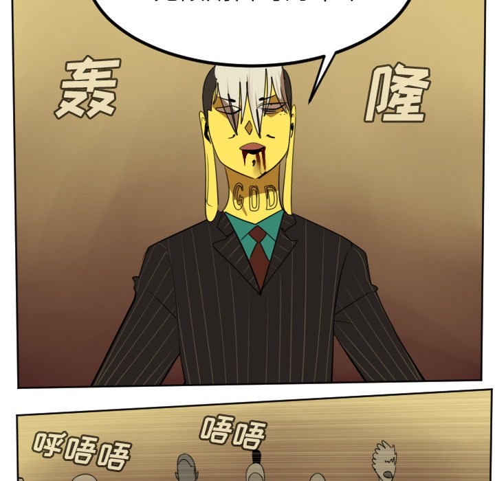 第102話 - 第30张