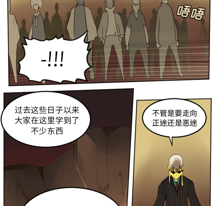 第102話 - 第31张