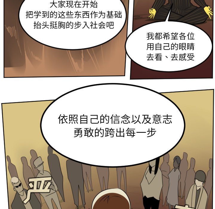 第102話 - 第32张