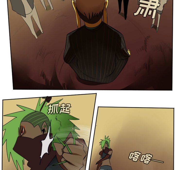 第102話 - 第33张