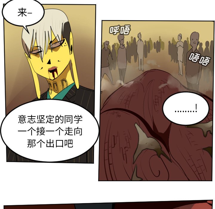 第102話 - 第37张