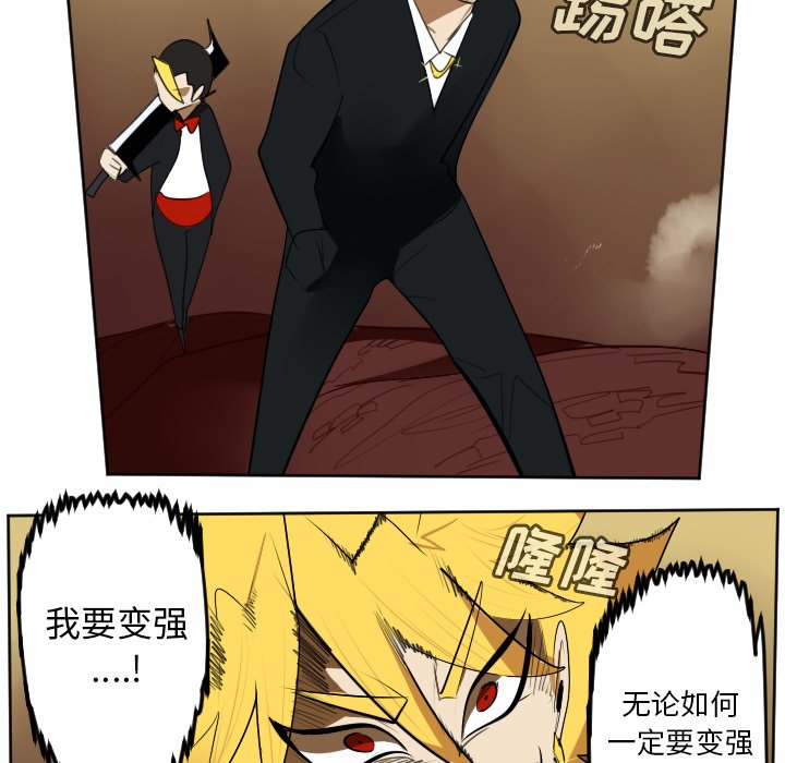 第102話 - 第39张