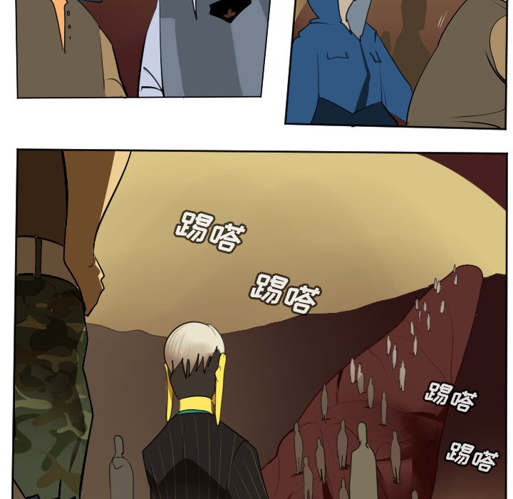 第102話 - 第41张
