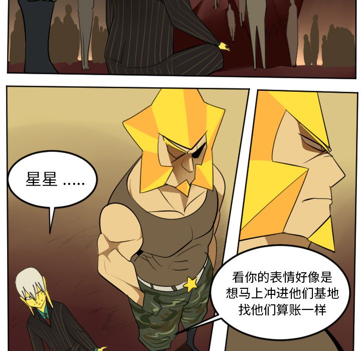 第102話 - 第42张