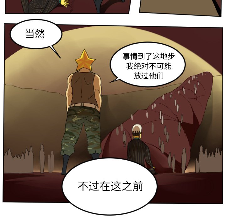 第102話 - 第43张