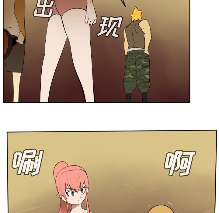第102話 - 第45张