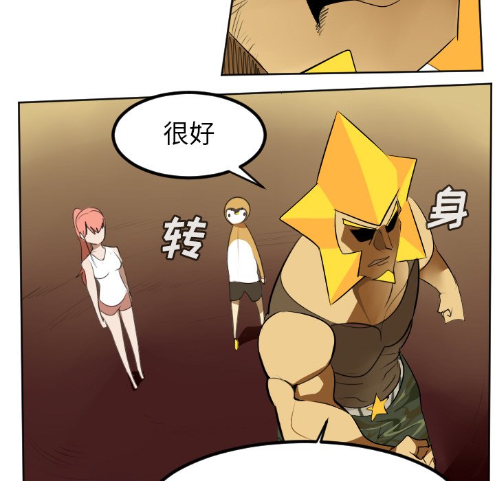 第102話 - 第48张