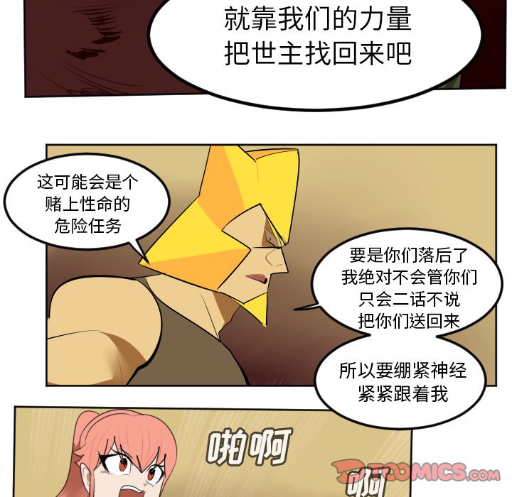 第102話 - 第49张