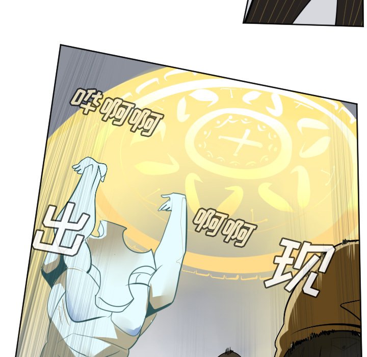 第102話 - 第5张