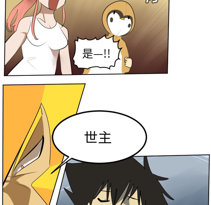 第102話 - 第50张