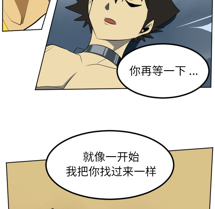 第102話 - 第51张